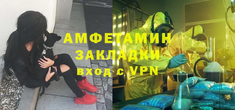 Амфетамин 98% Нижний Ломов