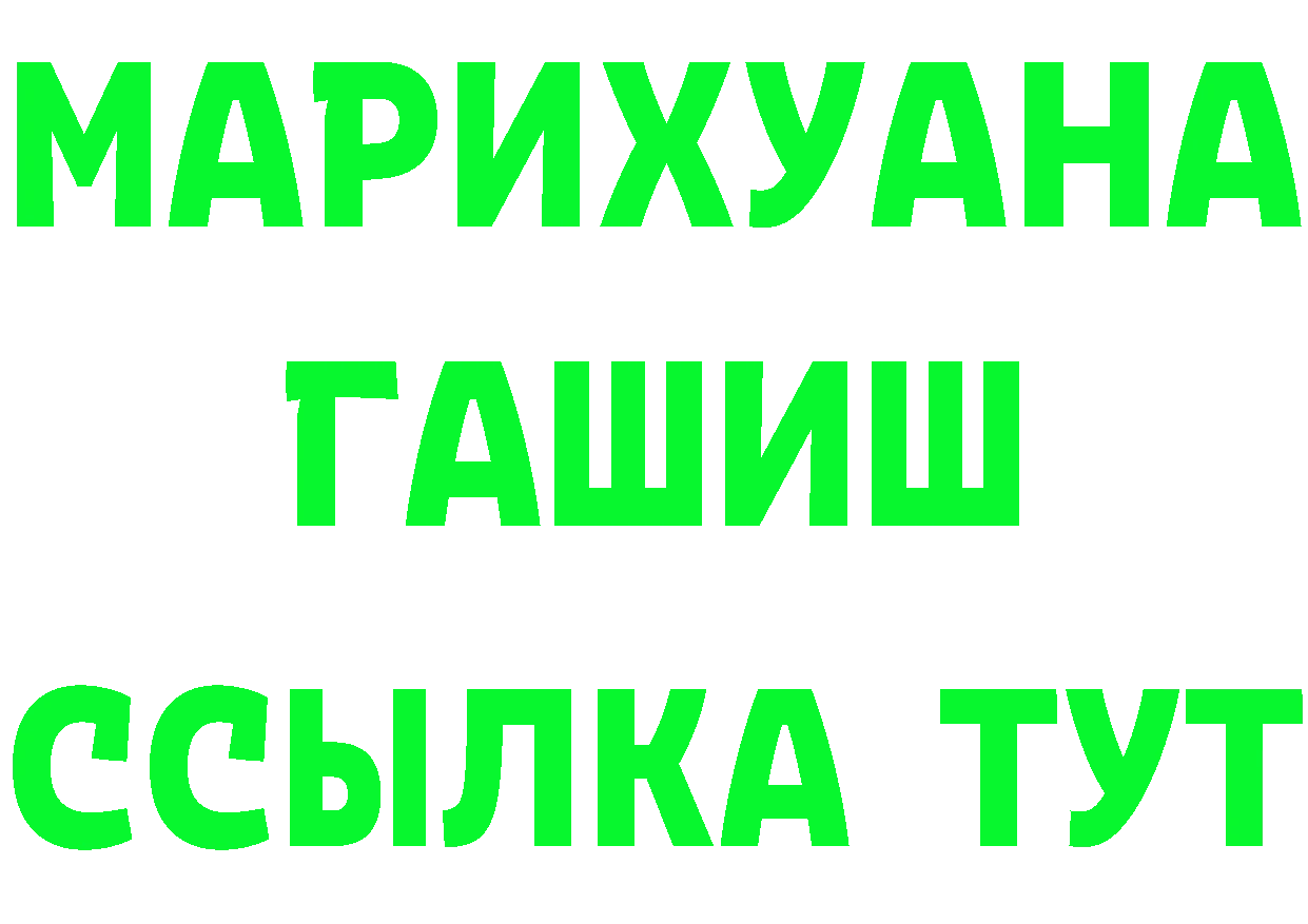 ГАШ убойный маркетплейс даркнет OMG Нижний Ломов